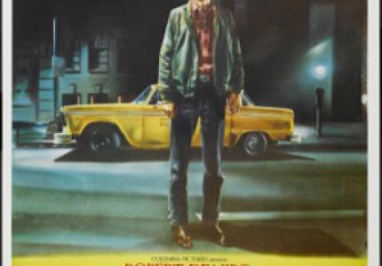"Taxi Driver": Aνθρωποκεντρικά