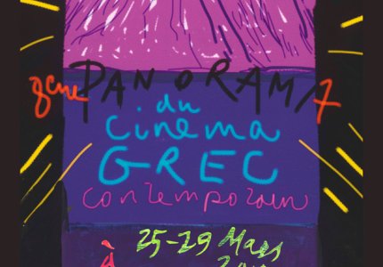 Poster - 