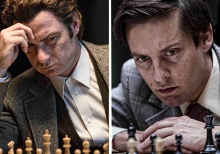 "Pawn sacrifice": O Τόμπι Μαγκουάιρ παίζει φοβερό σκακι