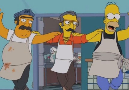 Οι Simpsons χορεύουν συρτάκι και σπάνε πιάτα 