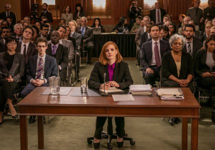 Miss Sloane