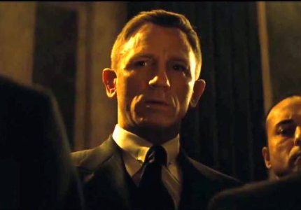 Poster - spectre