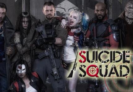 Poster - suicide squad