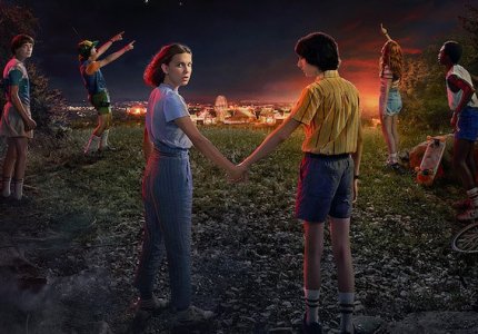 To Stranger Things σας εύχεται καλή χρονιά