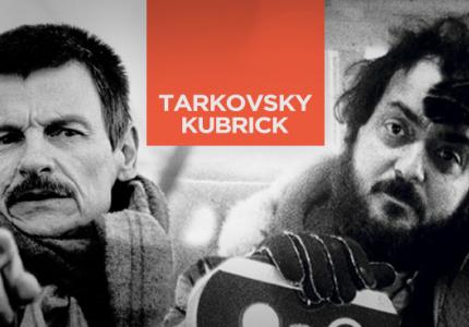 Κιούμπρικ - Ταρκόφσκι: Ομοιότητες δύο θρύλων