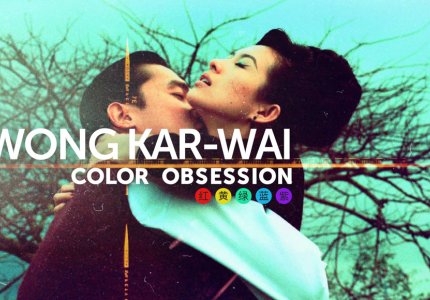 Η χρωματική παλέτα του Wong Kar-Wai