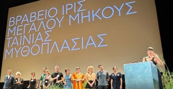 Βραβεία Ιρις 2025: Nικητής το «Αρκάντια»