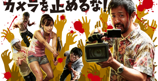 One cut of the dead