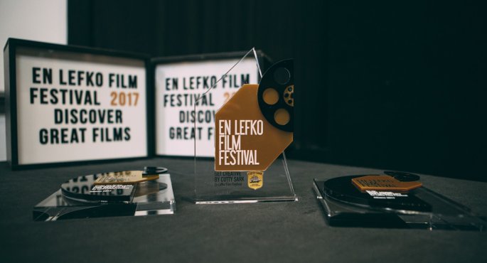 En Lefko Film Festival 17: Bραβεία και χαμόγελα