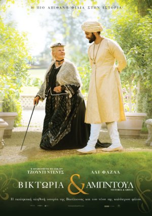 Victoria and Abdul