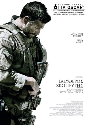 American sniper