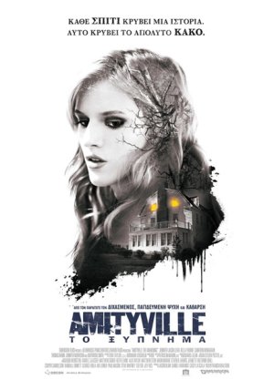 Amityville: The awakening