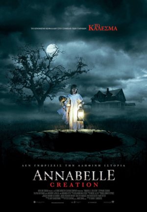 Annabelle: Creation