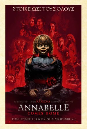 Annabelle comes home