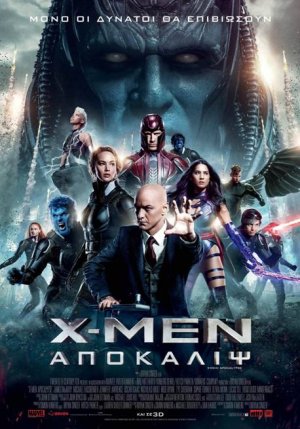 X-Men: Apocalypse