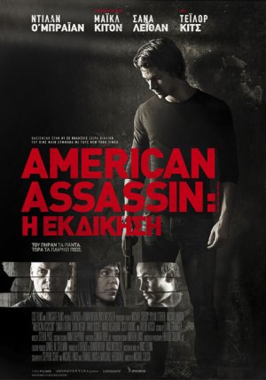 American Assassin