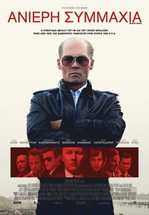 Black Mass