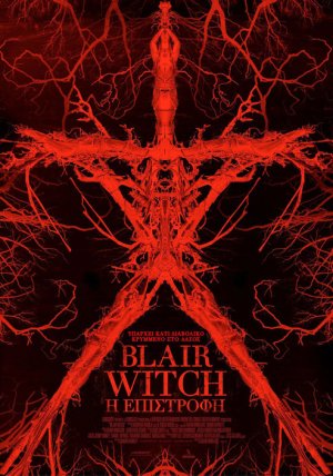 Blair Witch