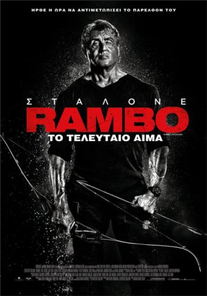 Rambo: Last Blood