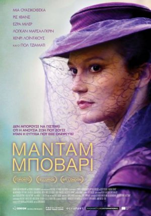 Madame Bovary