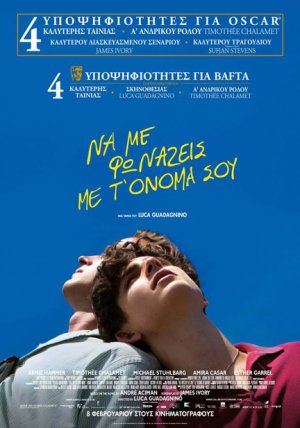 Call me by your name