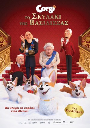 The Queen's corgi