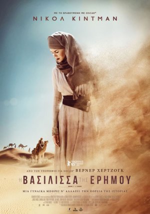 Queen of the desert