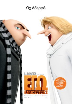 Despicable me 3