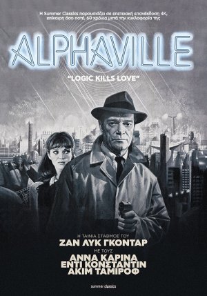 Alphaville