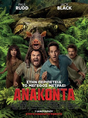 Anaconda