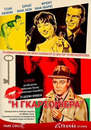 The apartment