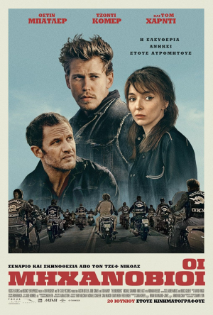 The bikeriders