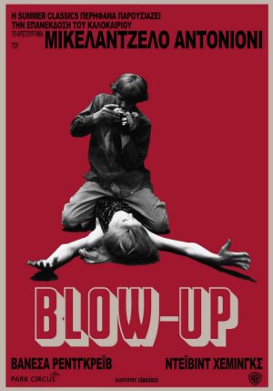 Blow Up (1966)