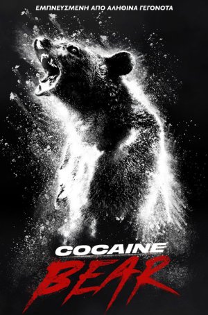 Cocaine bear