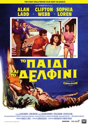 To παιδί και το δελφίνι