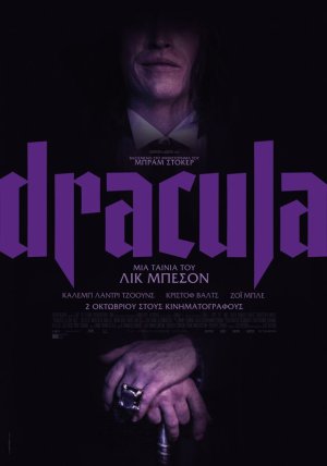 Dracula: A love tale