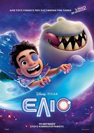 Elio