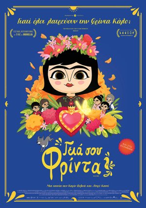 Hola, Frida! 