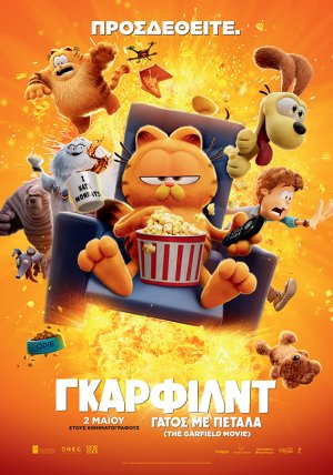 The Garfield movie