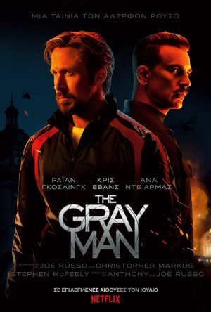 "The Gray Man": Έρχεται στις ελληνικές αίθουσες