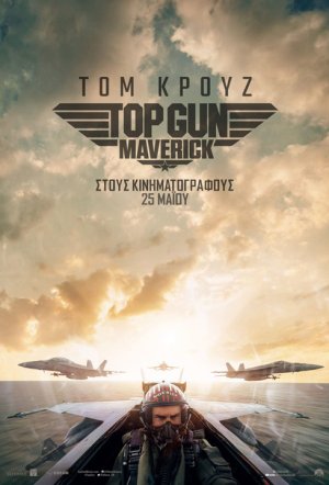 Top Gun: Maverick