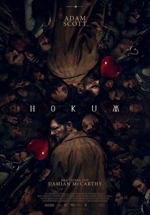 Hokum