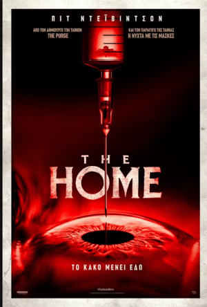 The home
