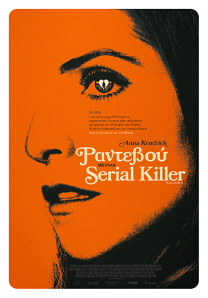 Poster - 