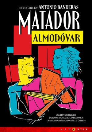Matador
