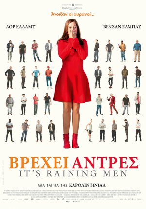 Bρέχει άνδρες