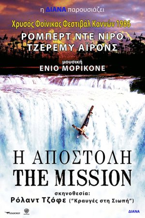 The mission