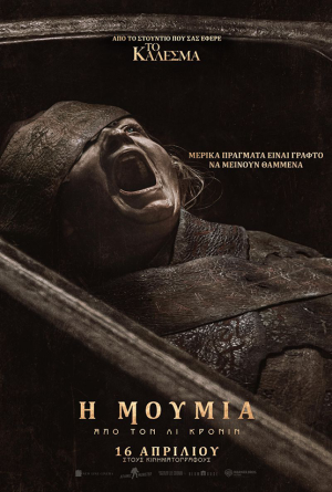 Lee Cronin's the Mummy