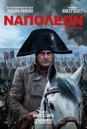 Napoleon