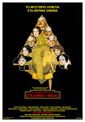 Death On The Nile